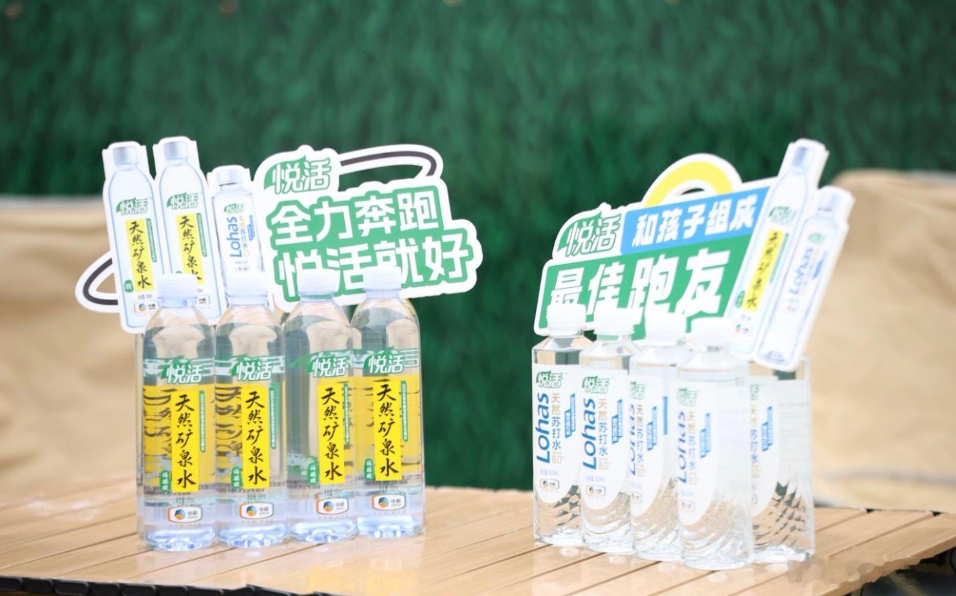 跑步搭子是北京半马的刚需这届北京半马很有CP感从起跑线的期待到终点的满足，悦活用