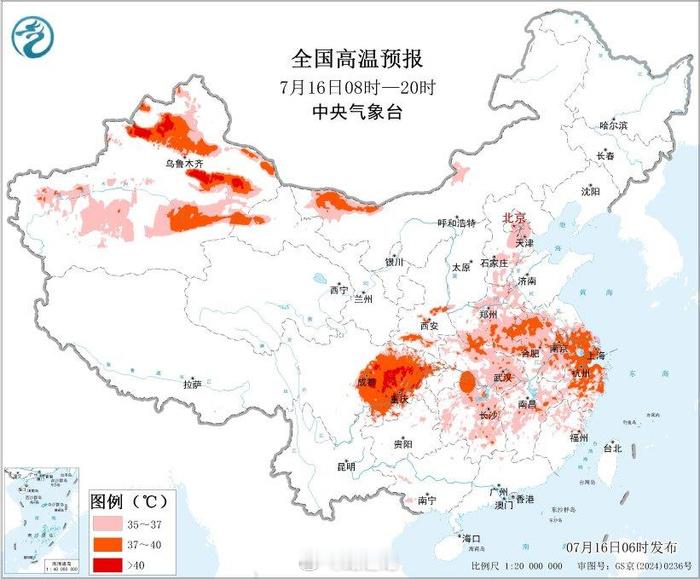 【中央气象台三预警齐发 多地最高气温超40℃】预计7月16日白天，35-36度：