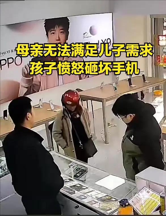11月25日，河南一母亲带儿子来买手机，一言不合后，儿子愤怒的从兜里掏出手机，狠