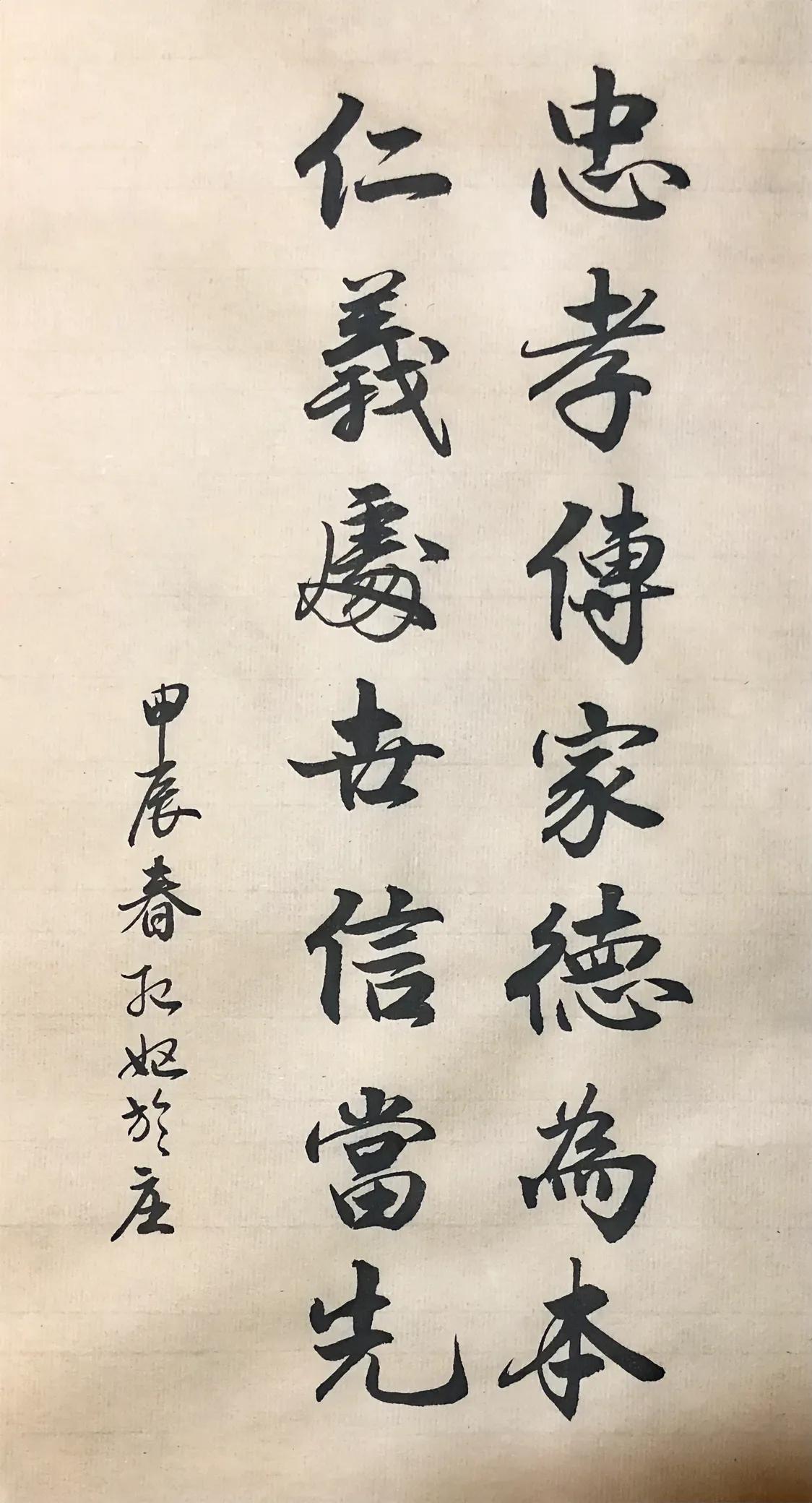 练一下毛笔字，
不会走就想跑了，多摔几跤，总比跑走都不尝试，躺平那才不好。
河南