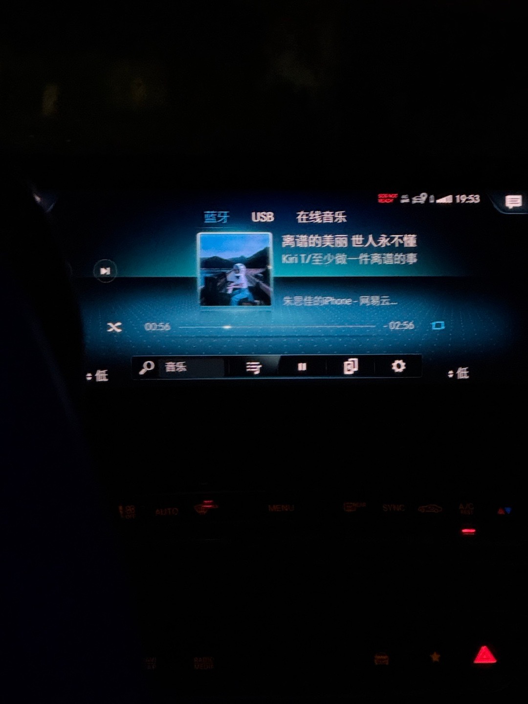 这两天的p7我和小美两个人发疯 心里没数 喝了一瓶红的 第二天直接浑身酸痛 p5