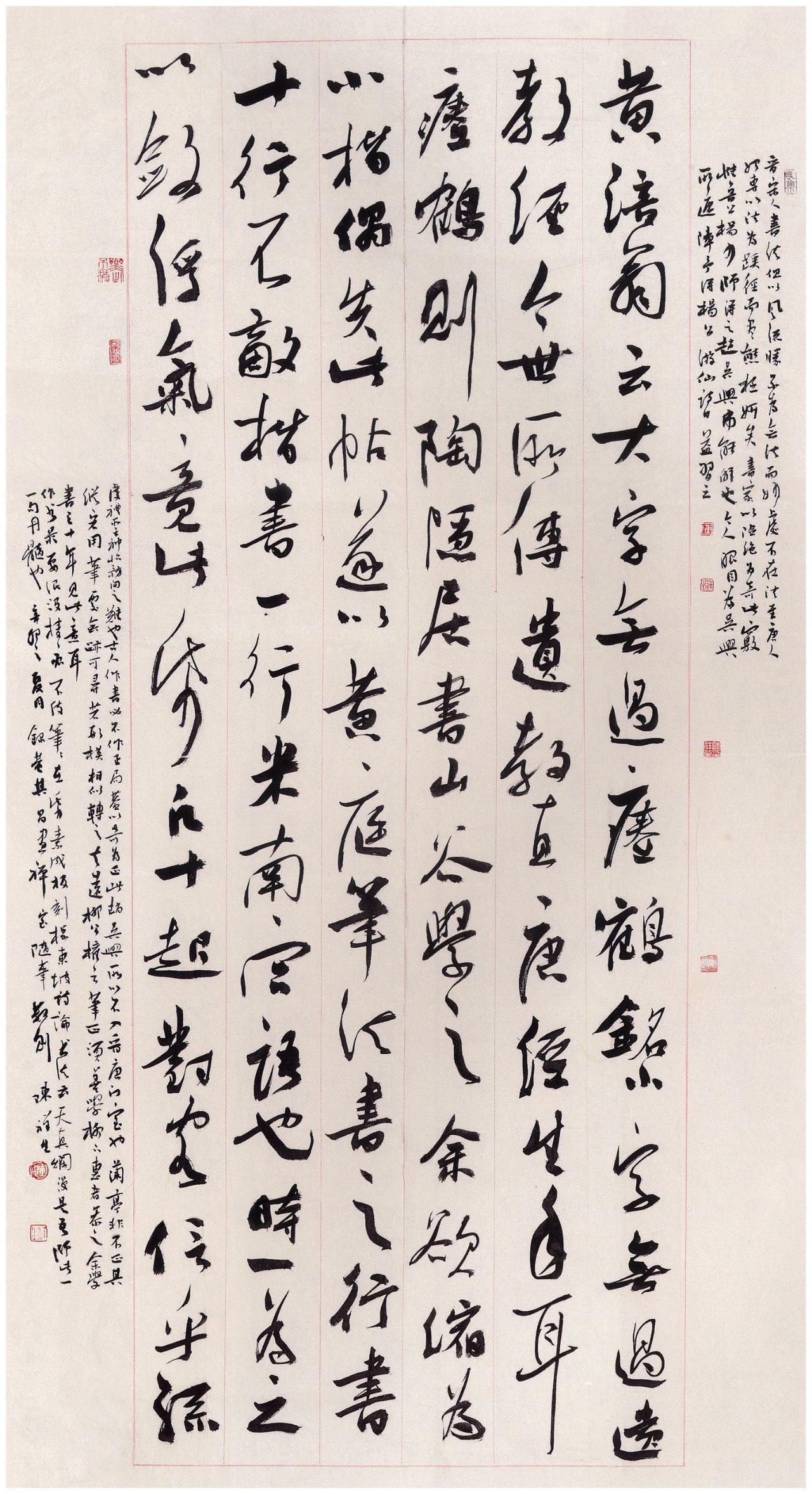 书法毕业生只能干培训老师，专业培养的预期目标跑偏了多少？

如果培养目标是当公立