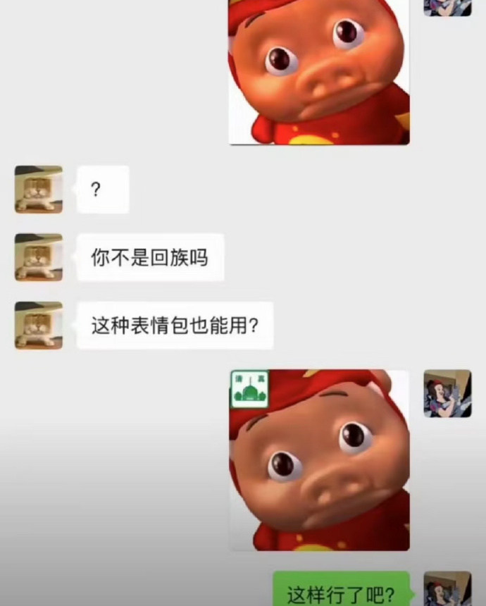 人和人的沟通有时候真的没用 ​​​