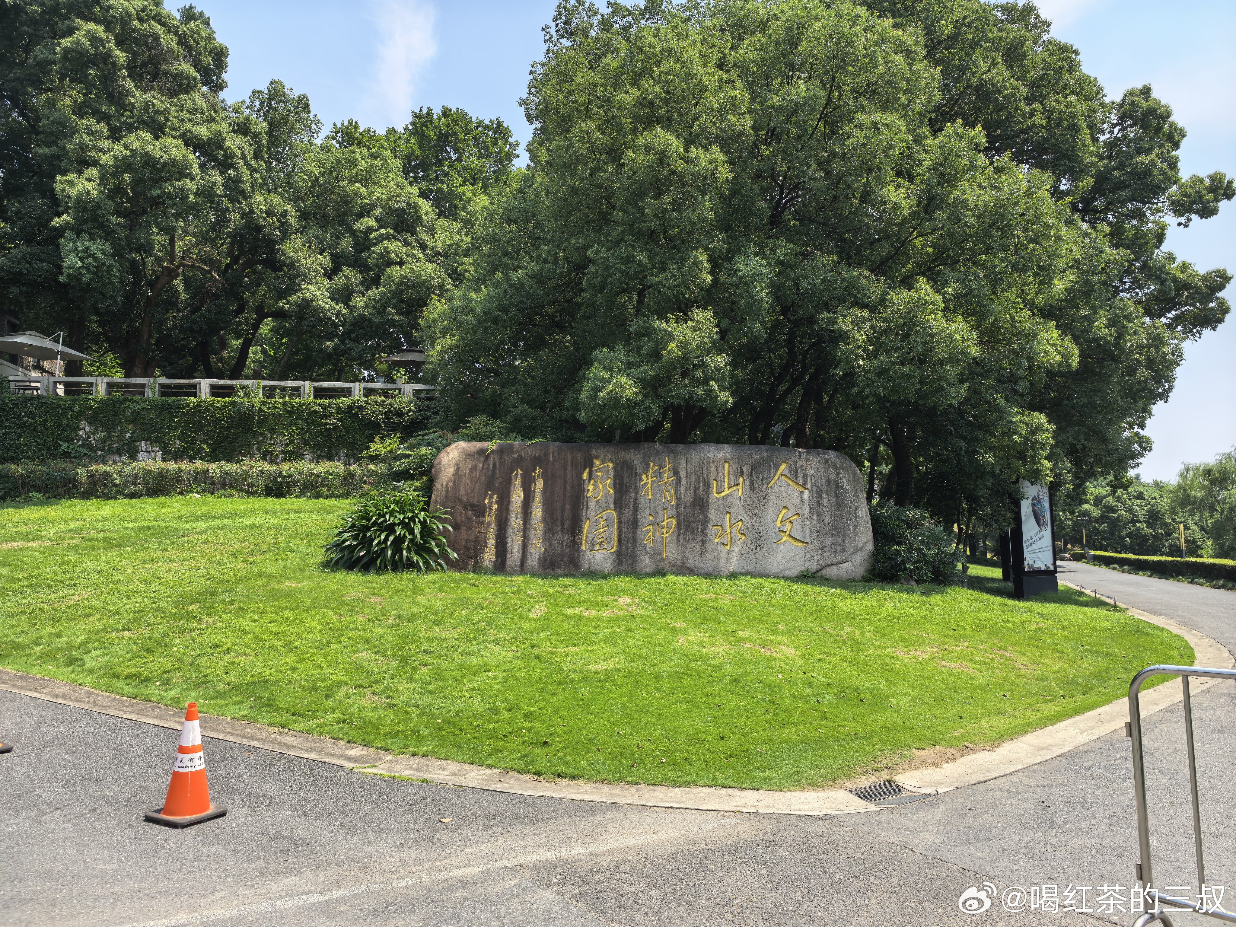 美院象山校区，建筑很有风格，维护很一般般。杭州最风景如画的还是浙大的三个老校区，