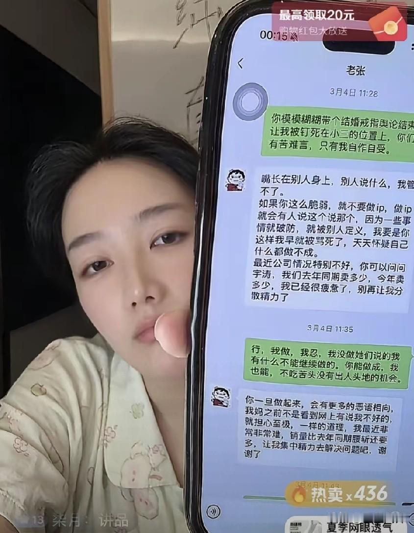 渣男人死后，一地鸡毛，狗血剧已经开始了，张张曾照顾男方父亲住院4个月，连婚庆都已