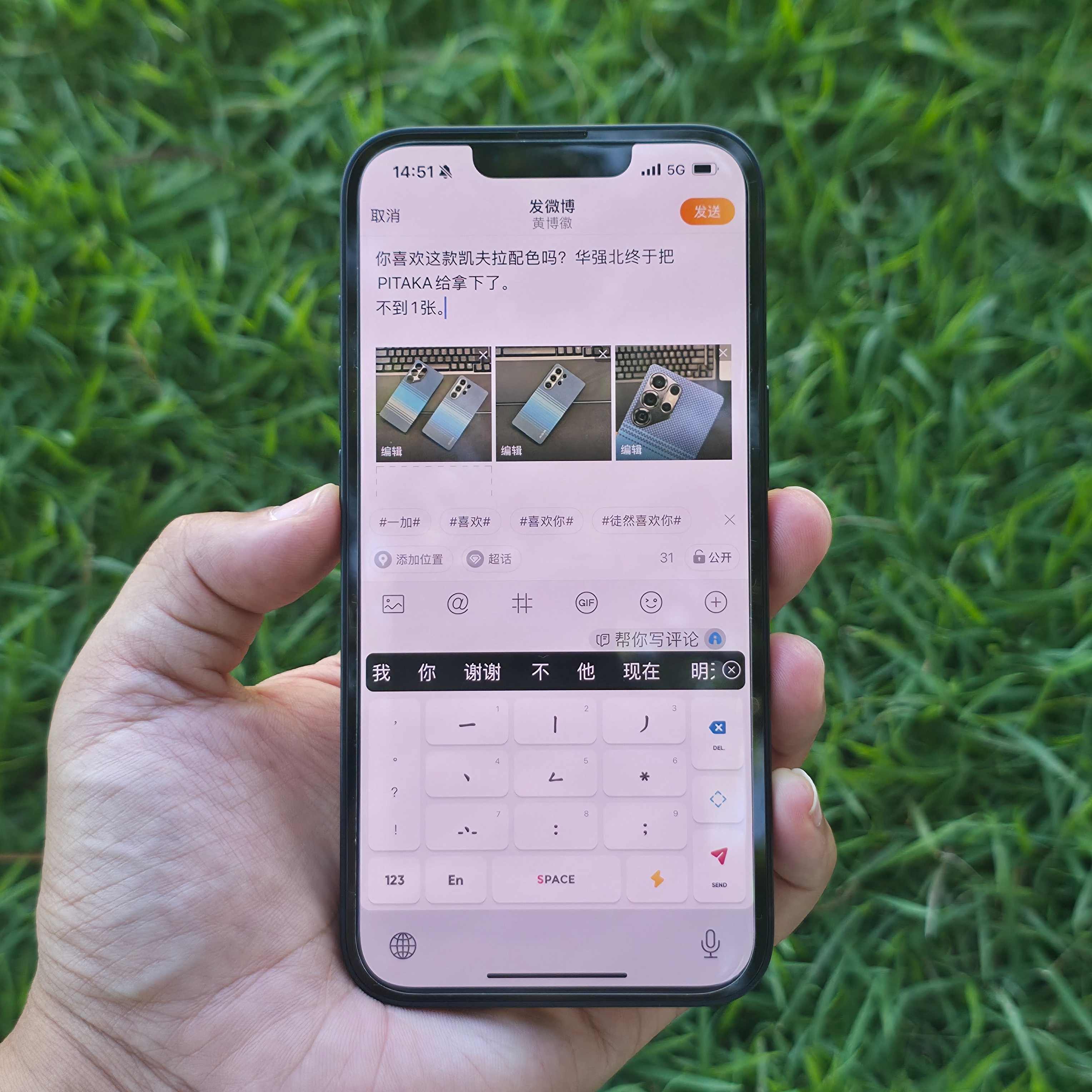 去搞1台无锁不开孔的iPhone 16e有eSIM就行，专门装大湾区eSIM。 