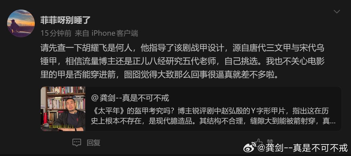 你是谁的马甲？提醒一下你，你注意一下自己的错别字，这个世界没有“三文甲”，只有“