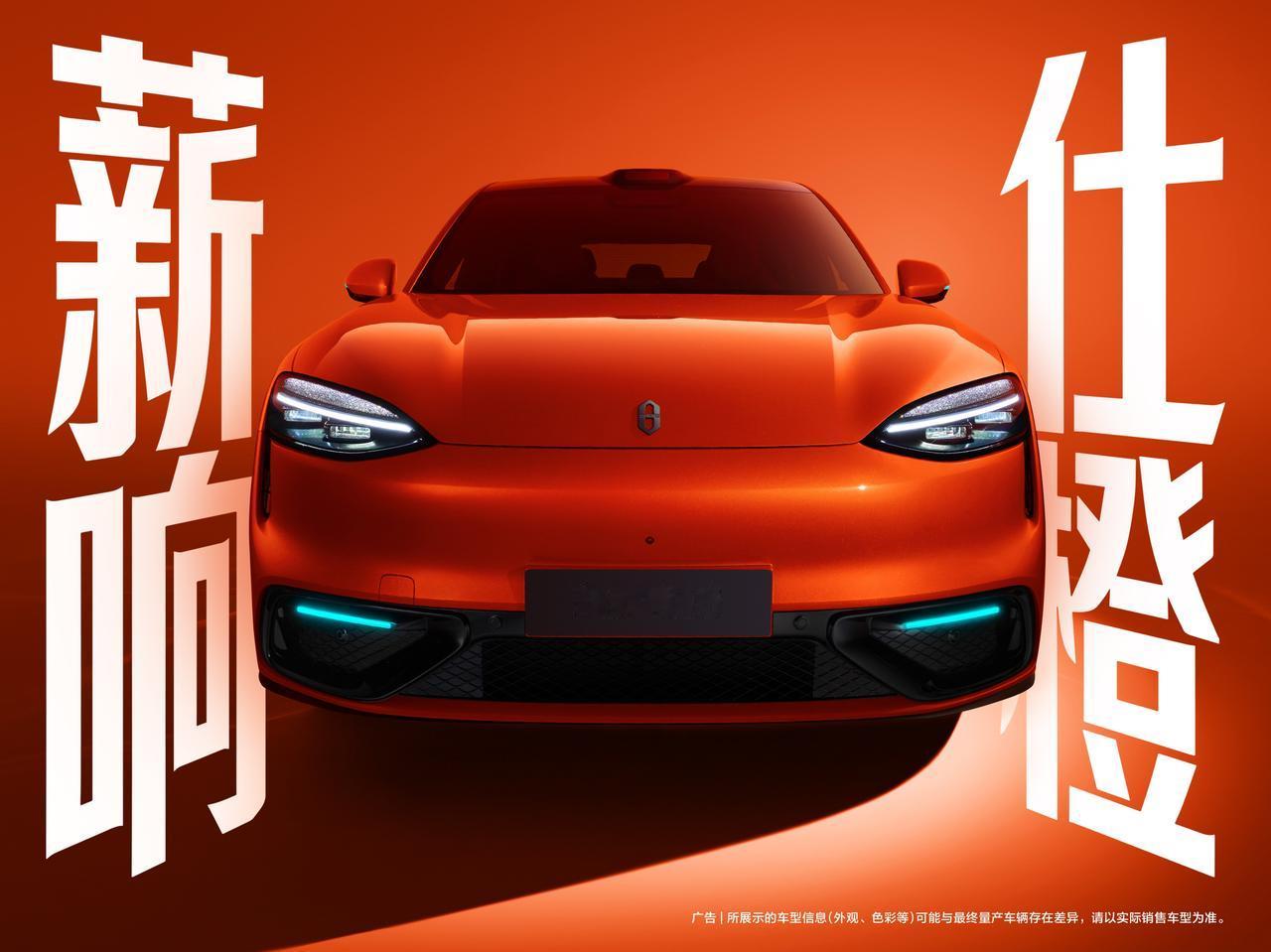 今日，余承东在微博发布关于问界M6的七款配色视频，为这款“新锐王牌”注入更多时尚