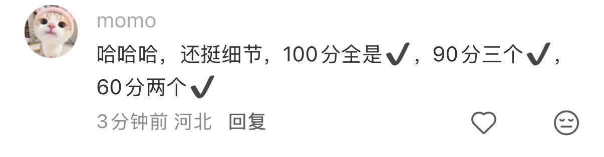 这马上引起了我的兴趣