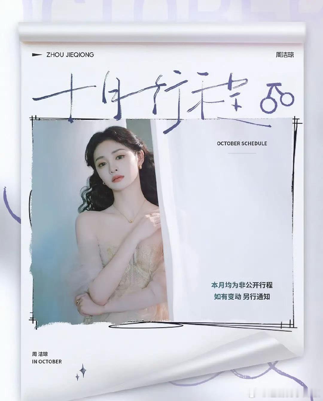 好虐[泪奔]有点心酸 ​​​