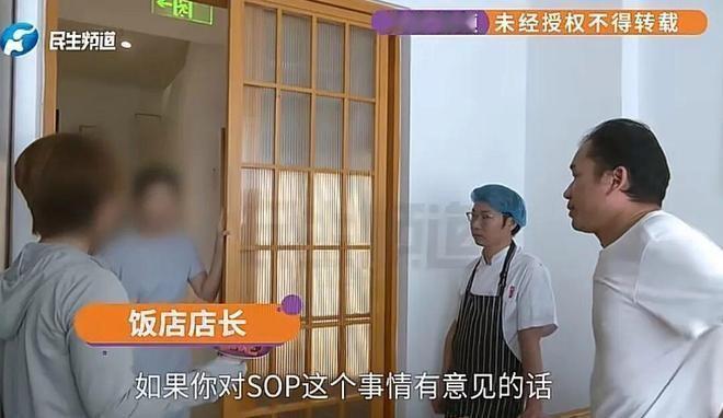 7月，河南郑州一家家常菜馆的收银台前，气氛骤然降至冰点。一场围绕着一万多元薪资的