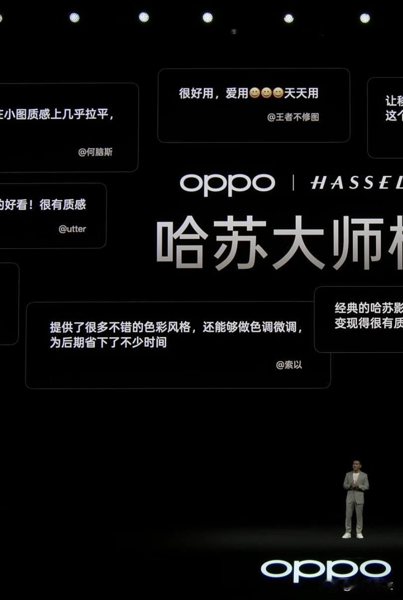 口袋哈苏，价格不错，上了个大屏！