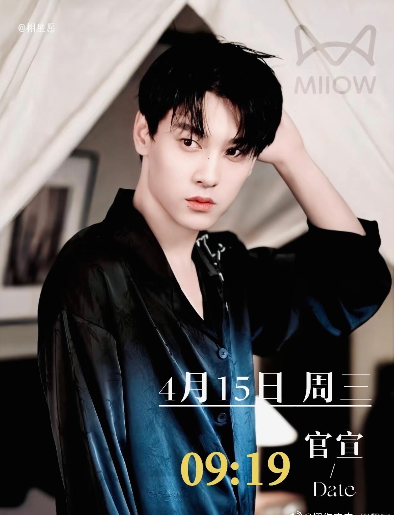 💛田栩宁 猫人 

💛⚡️✨沉稳内敛，质感同行。田栩宁@田栩宁_ 与猫人@猫