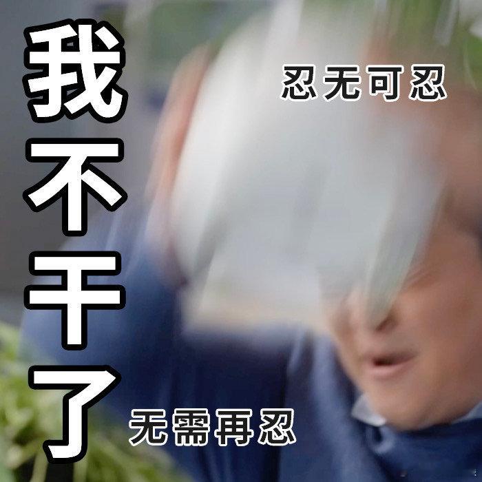 #假发套是打工人最后的遮羞布#咱们就是说小夫妻拍的真的不要这么真实吧，把打工人遮