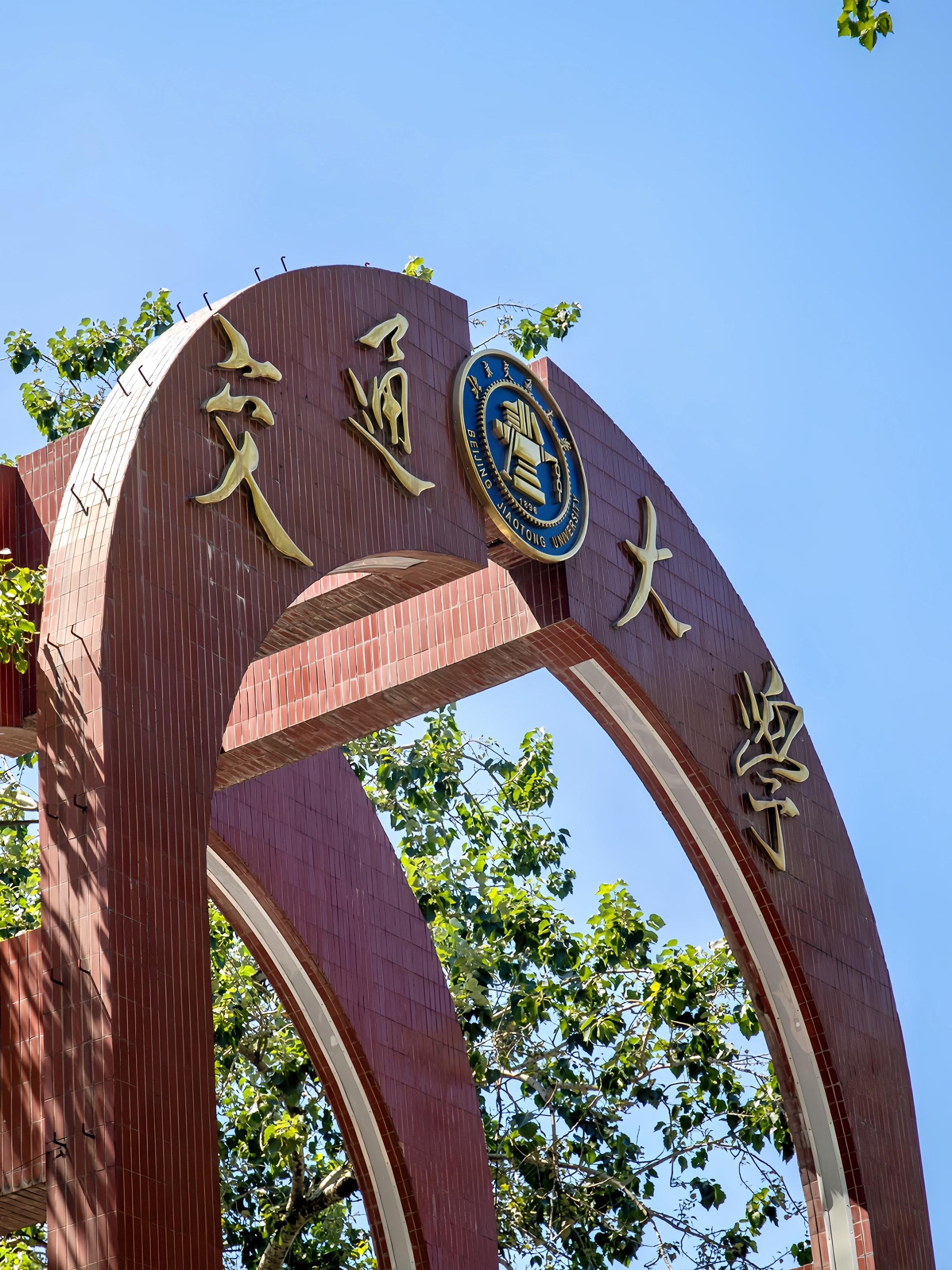 强如北交圣子也不过是一颗垫脚石