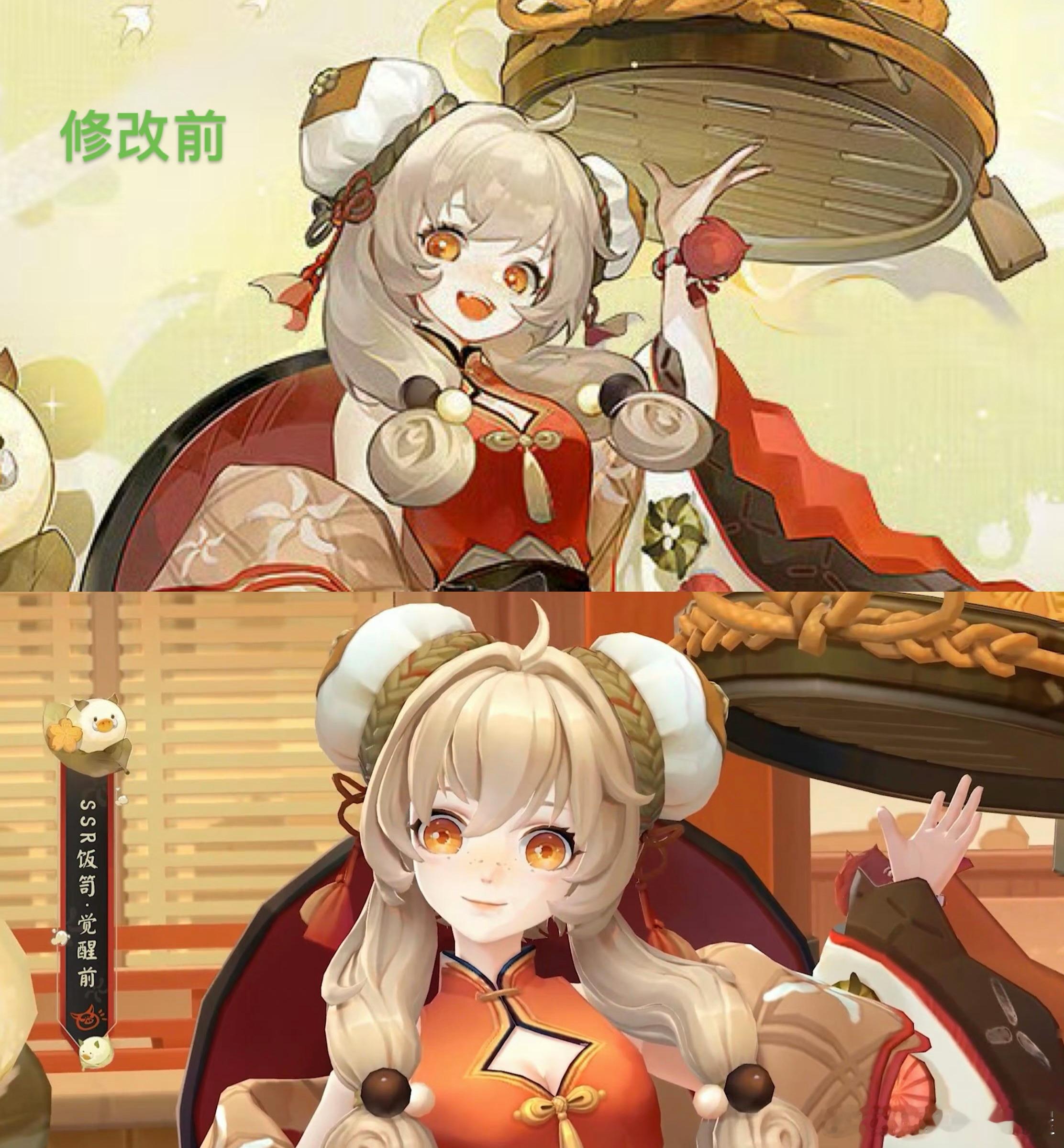 睡不着，想不通。五周年庆饭笥立绘倍受争议的其中一点，就是旗袍胸前的开口。优化后的