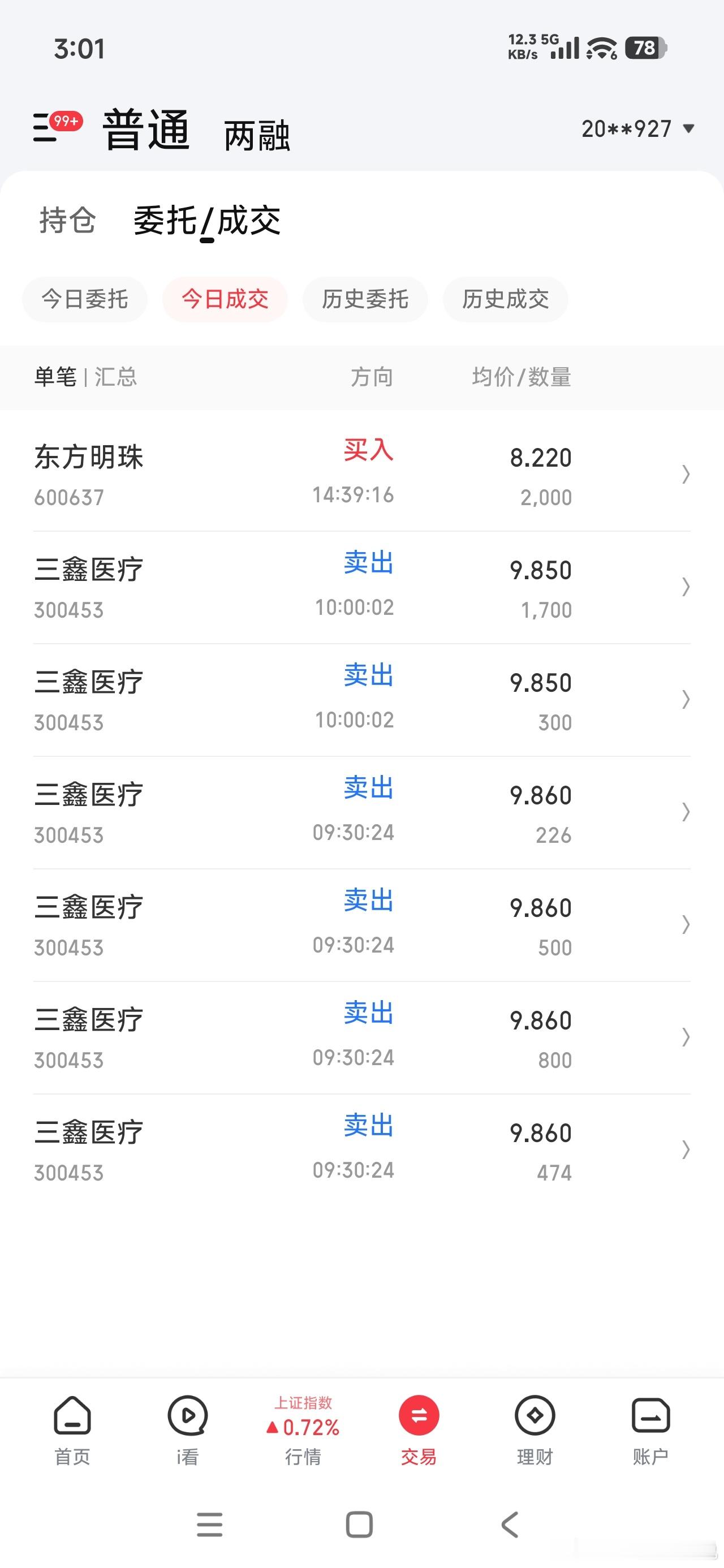 做最真实的自己 （20260731）七月最后一个交易日，放量普涨，大盘做了一个完