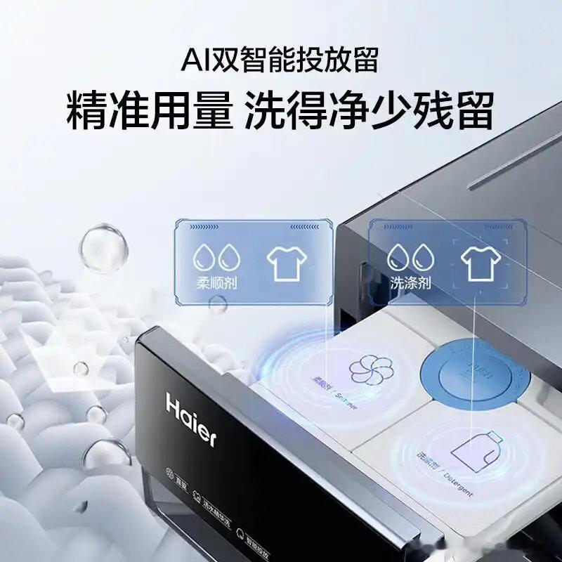 顽固污渍不用手搓，精华洗2.0太顶了娃的校服颜料渍、白衬衫领口黄渍、火锅油点子—