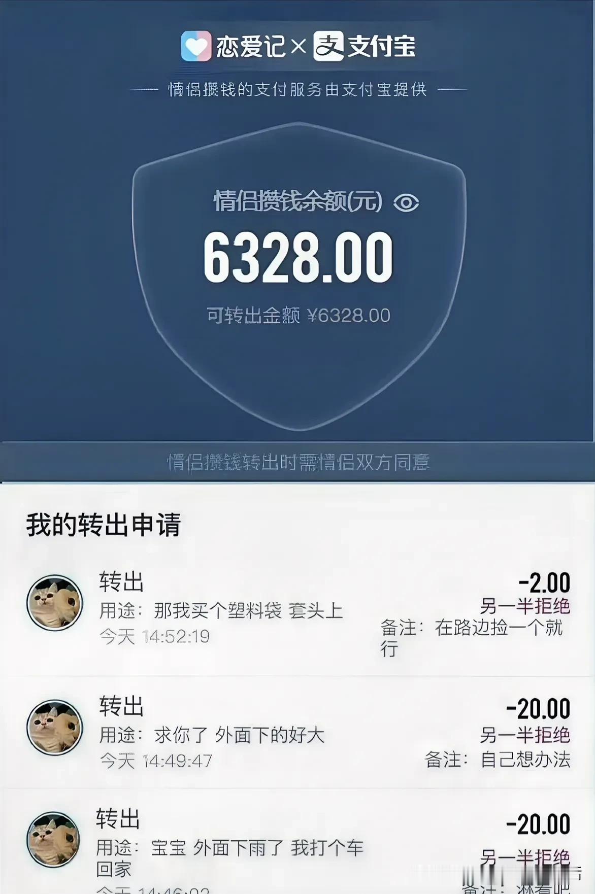 朋友圈看到的，你们说这种功能到底是为了个啥？[酷拽]你们有用过这个功能吗？ ​#