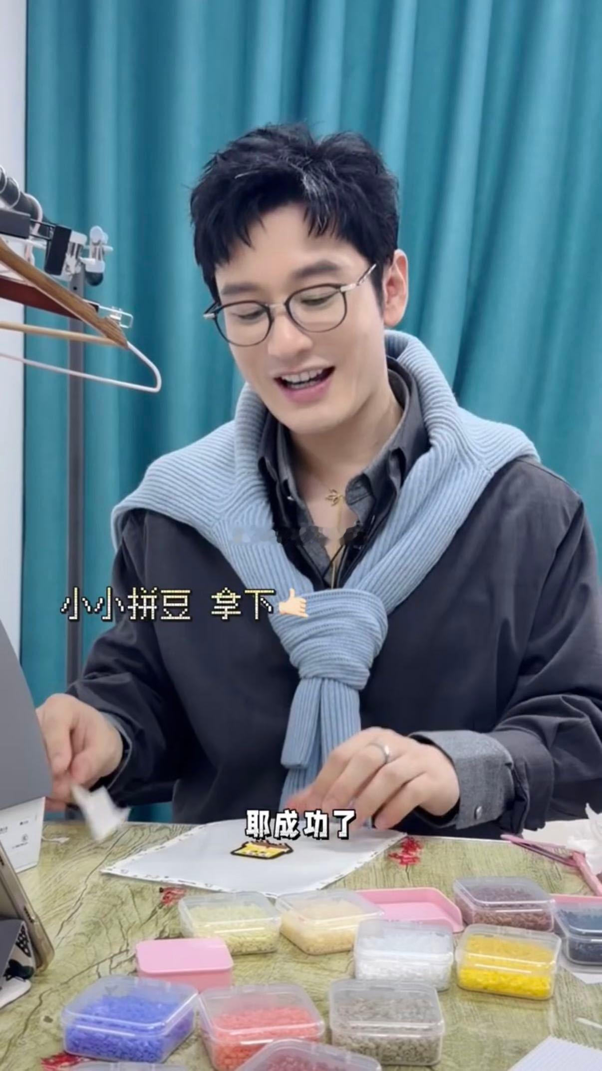 黄晓明给小海绵做拼豆 首次体验拼豆全程手忙脚乱，花费55分钟认真完成海绵宝宝钥匙