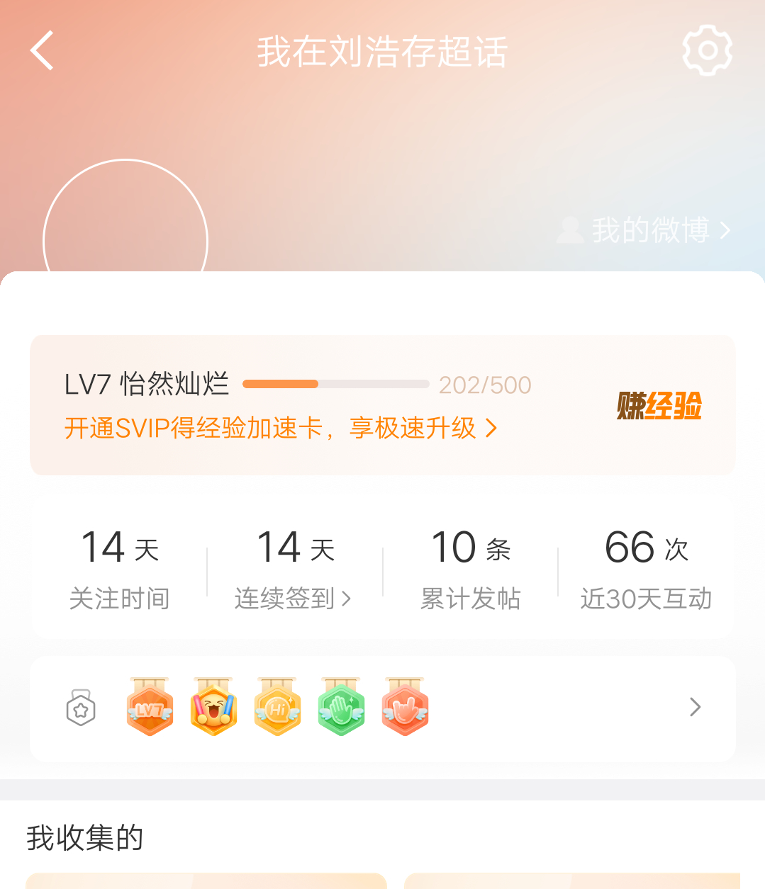 woc我气哭了又炸一个 