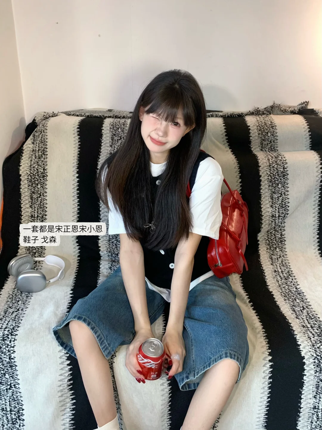 📷一周穿搭不重样（附🔗