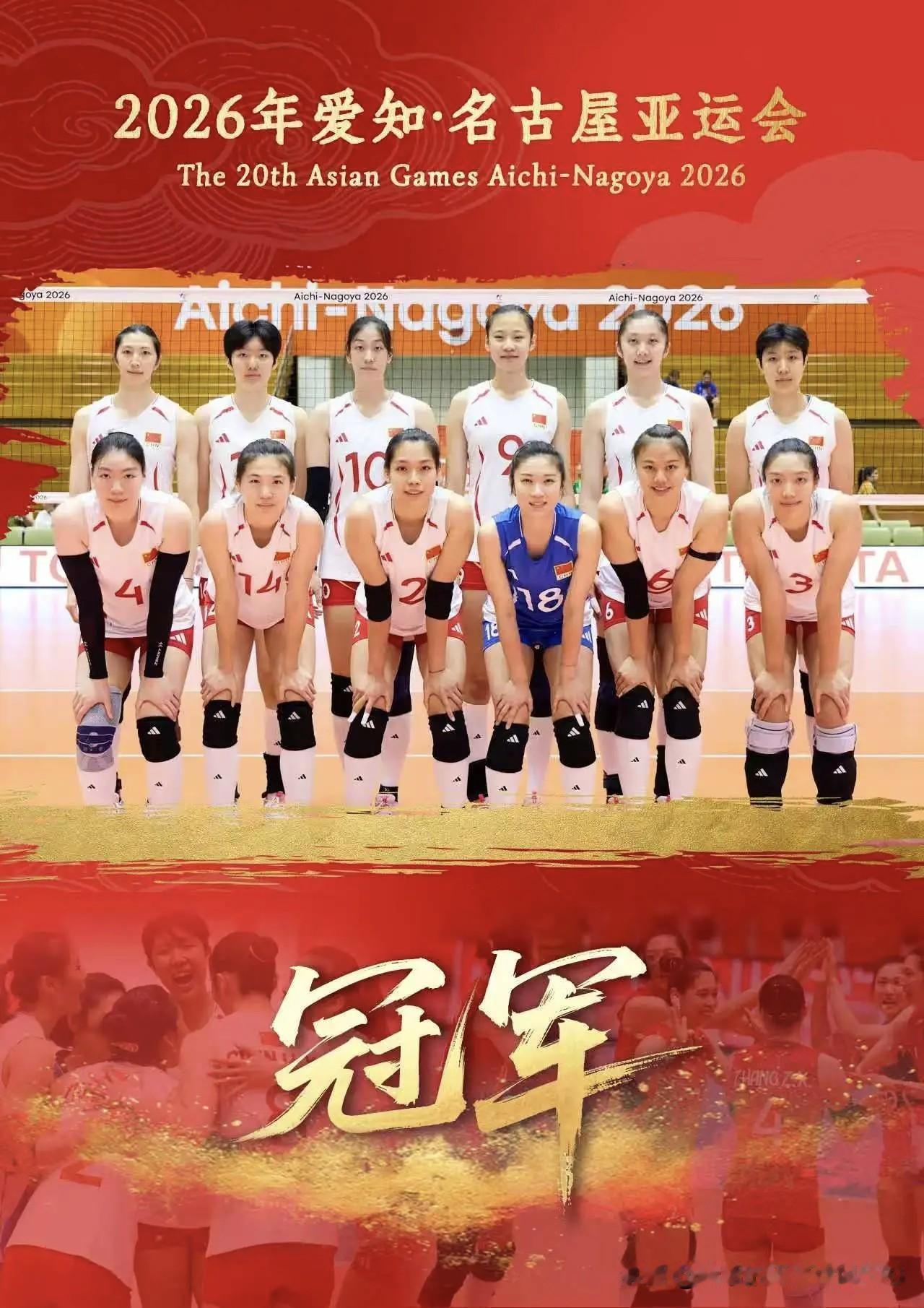 [玫瑰][玫瑰][玫瑰]中国女排亚运会夺冠的画面，给人留下了极为深刻的印象：
吴