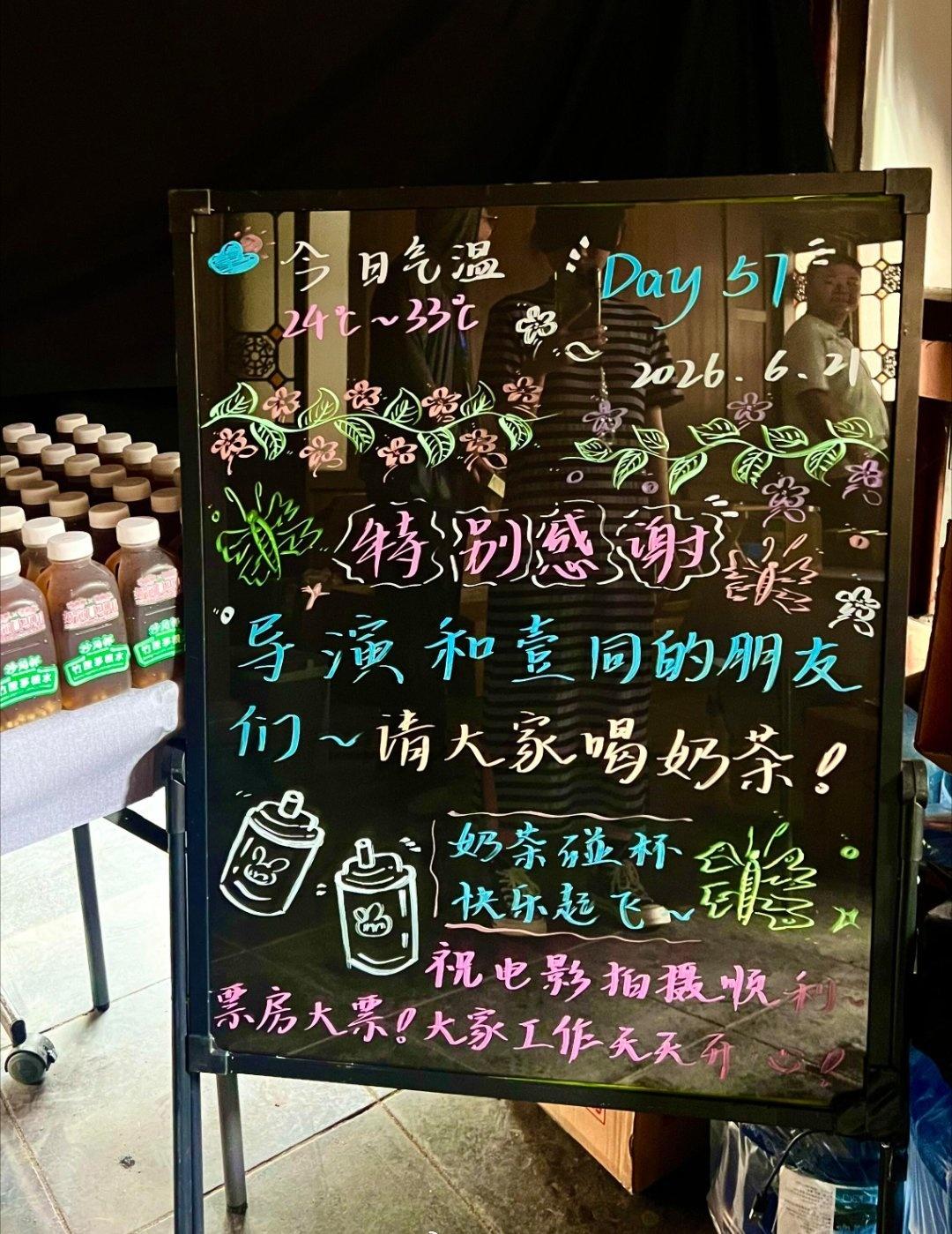 “陈千里”剧组蛮不错的嘛朱一龙生活手记电影千里江山图 ​​​