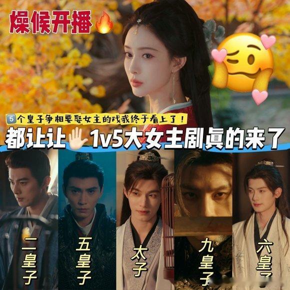 孟子义新剧婚恋观太超前 别人还在愁嫁得好不好，她直接放话喜欢就冲、不被爱就尊重，