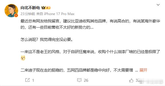 老师和两位是同一天被封的，也是同一天解封的那可以说两者被封的原因都是一样的了，大