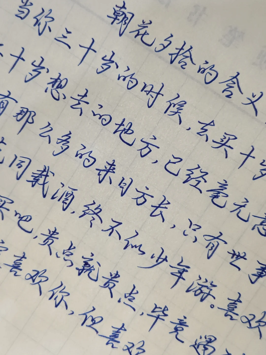 重复的力量