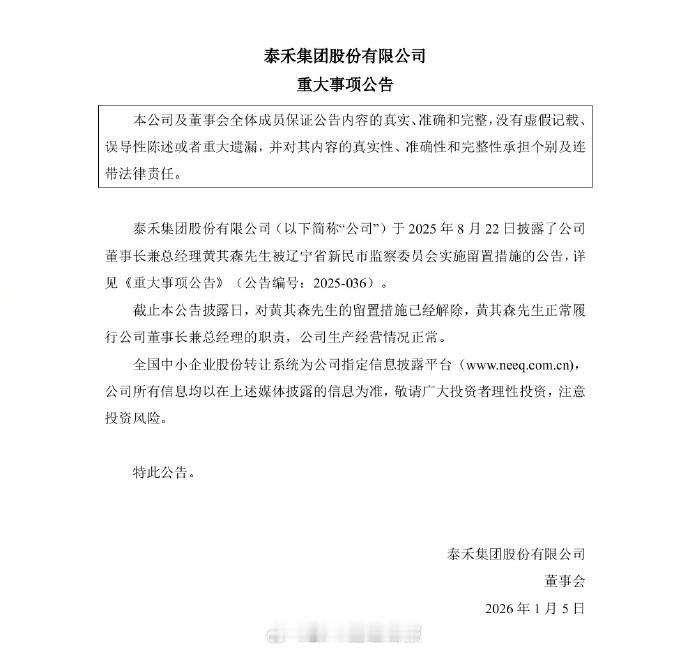 交钱出来，回福州过年了 