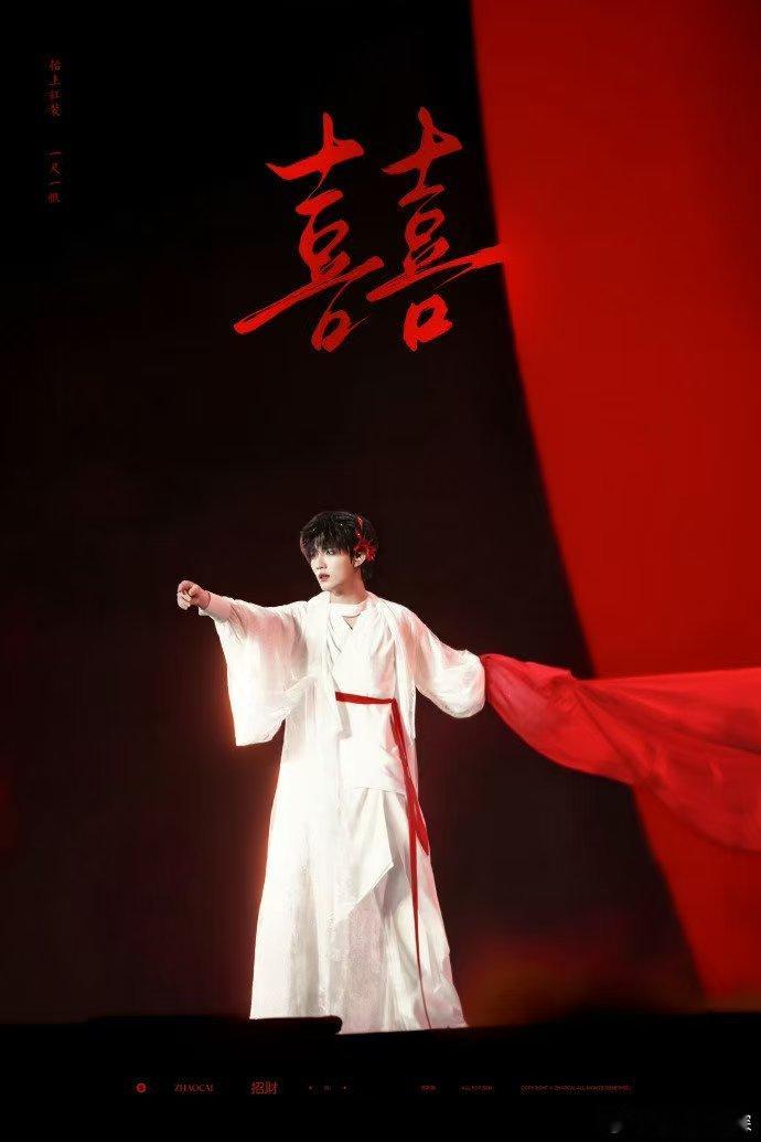 苏新皓 从极繁主义变成极简主义从热闹繁复的极繁主义，到简约高级的极简主义，苏新皓