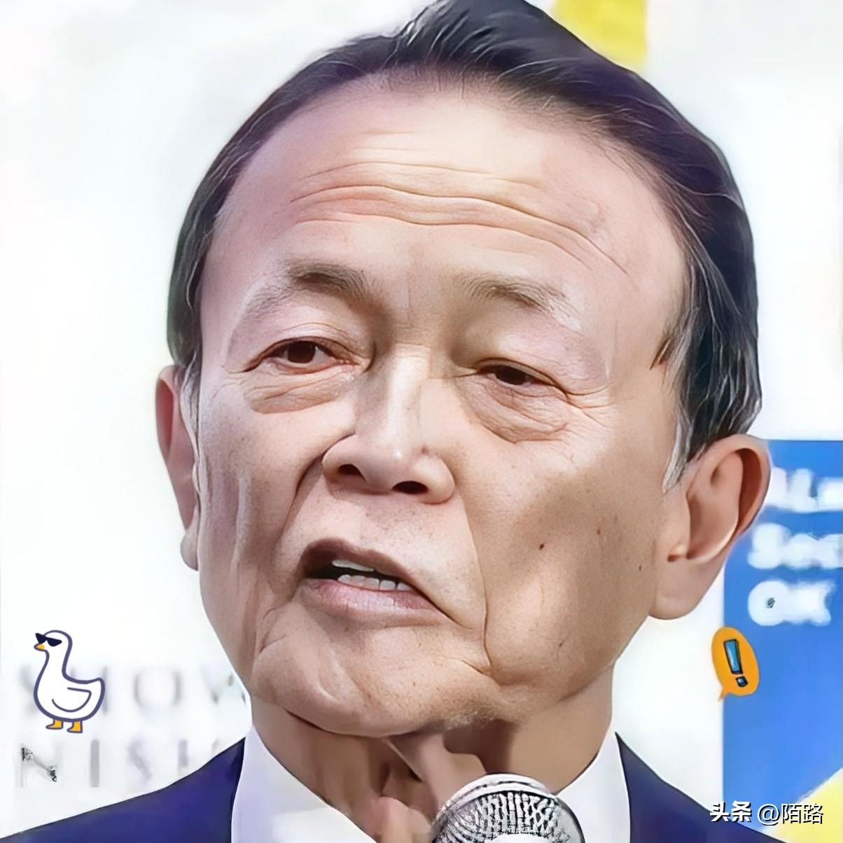 这一次日本彻底不装了！麻生太郎公开承认，日本之所以挑衅中国，便是为了借这个机会来