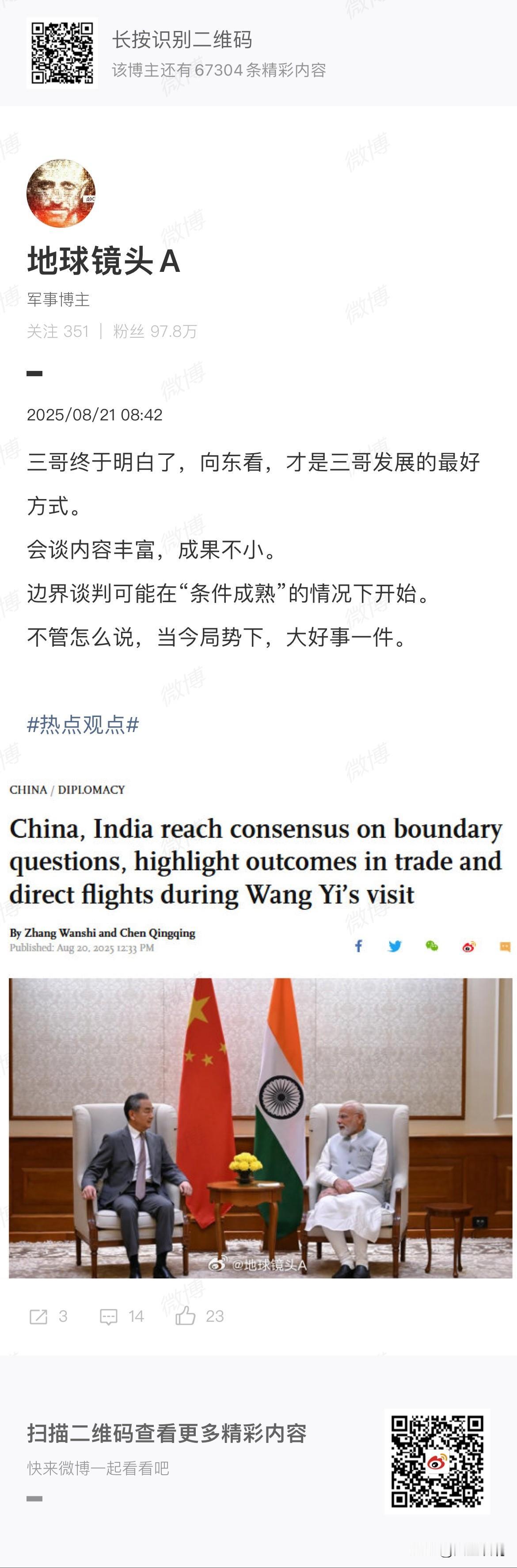 阿三靠得住，母猪会上树

经验告诉我们，不要对阿三抱任何期望！