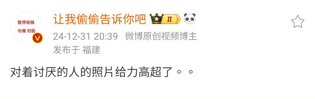 【🪑】01就在后面让我们把他们请出来 