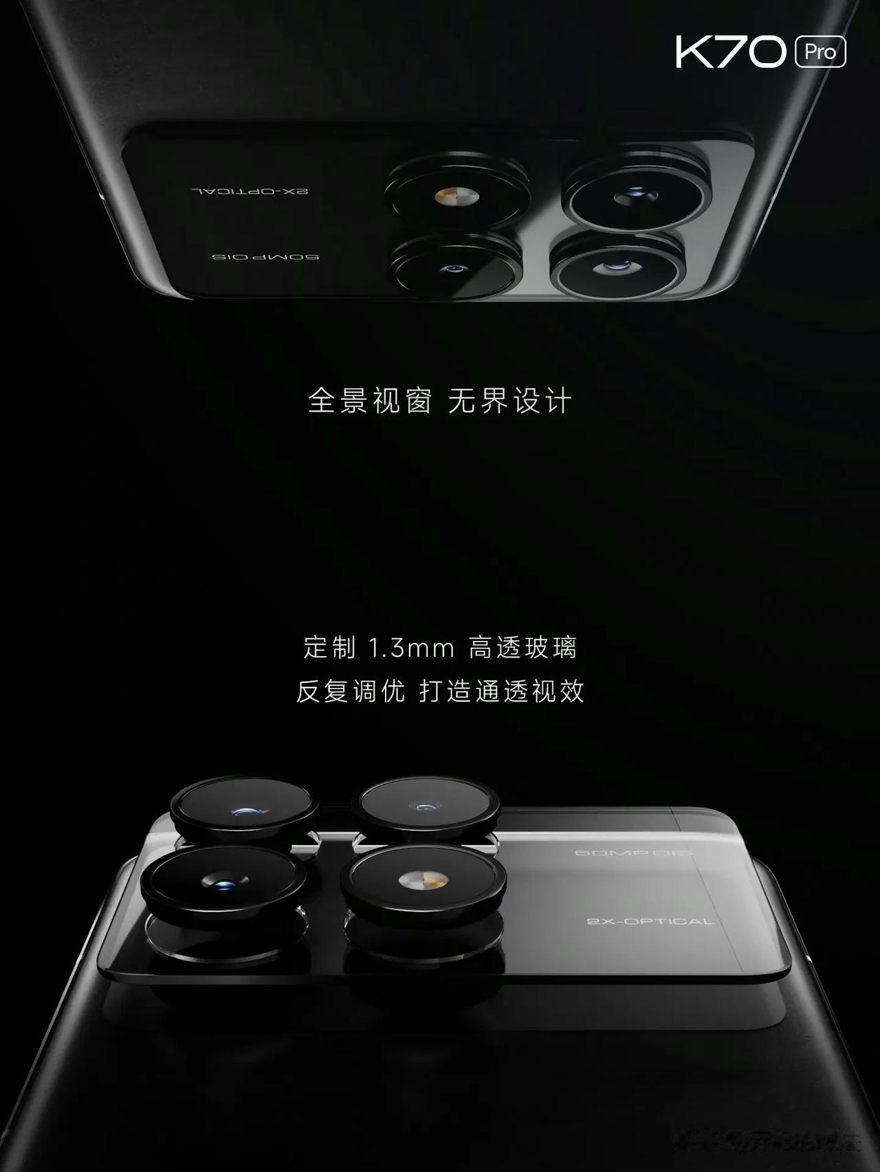 #佛系搞机# 
红米：我们采用了无界的设计！
魅族：……无界？那我走？
