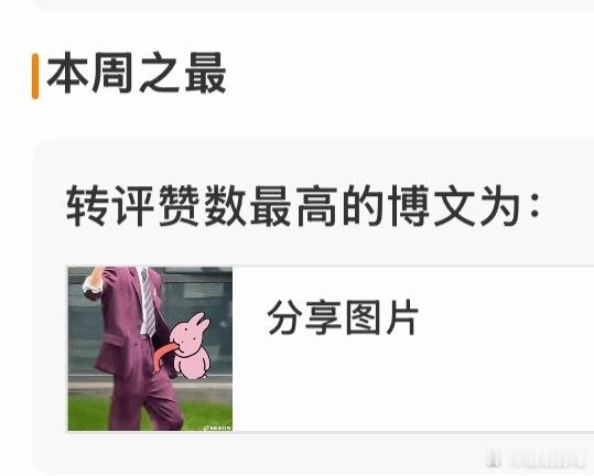 嗯嗯 