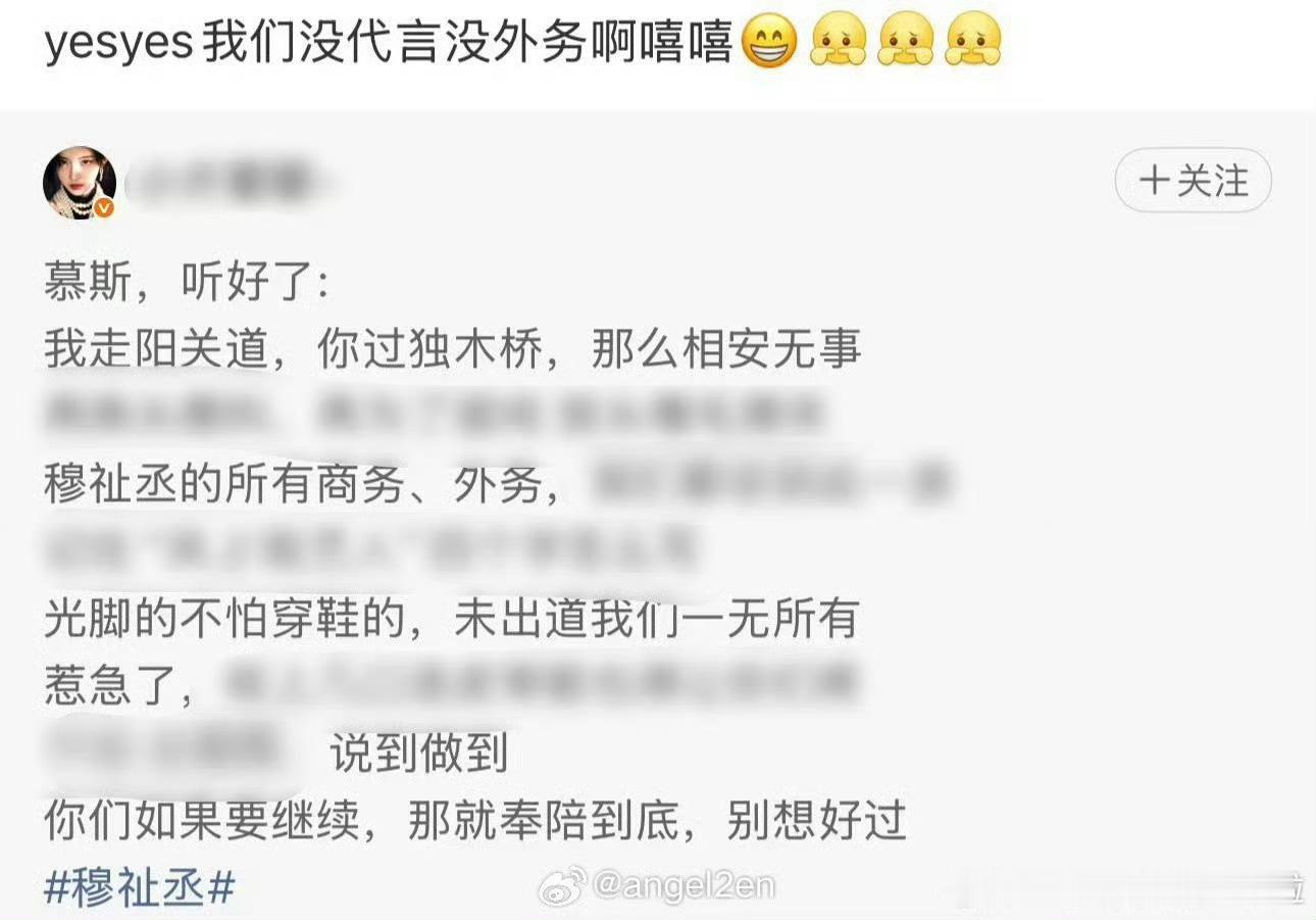 我的初绷 