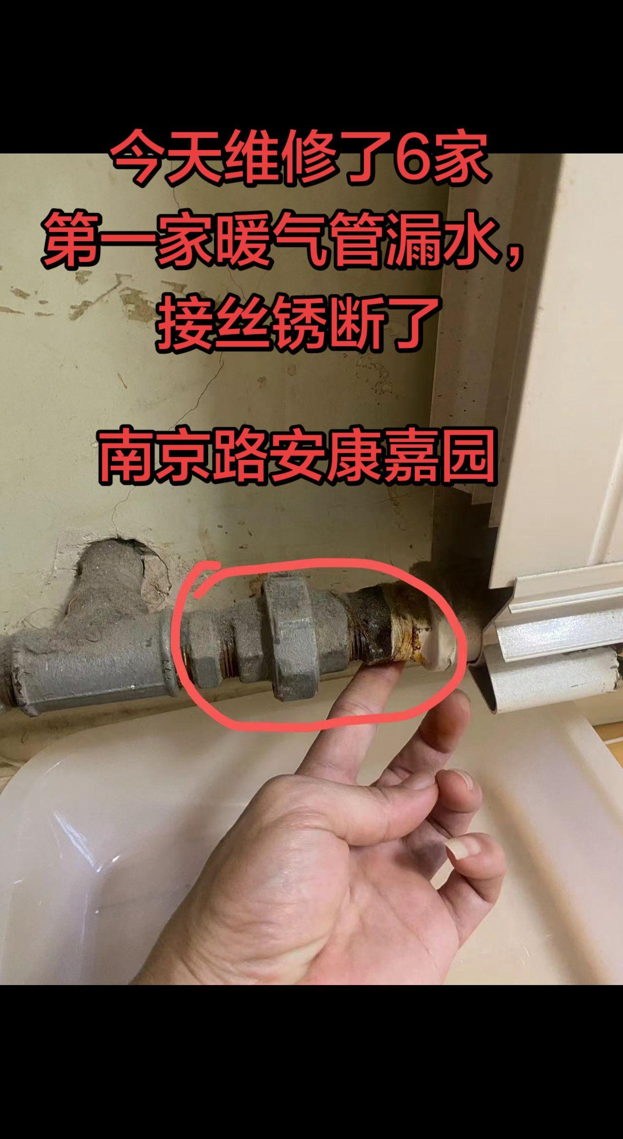 今天维修了6家，每家都顺顺利利，感谢客户信任，感谢给我介绍活朋友燃气灶安装与维修