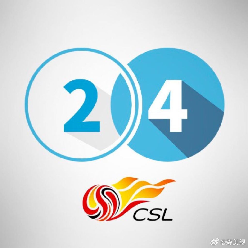 17人终身禁止从事足球有关活动看看这次有没有人喊冤枉 