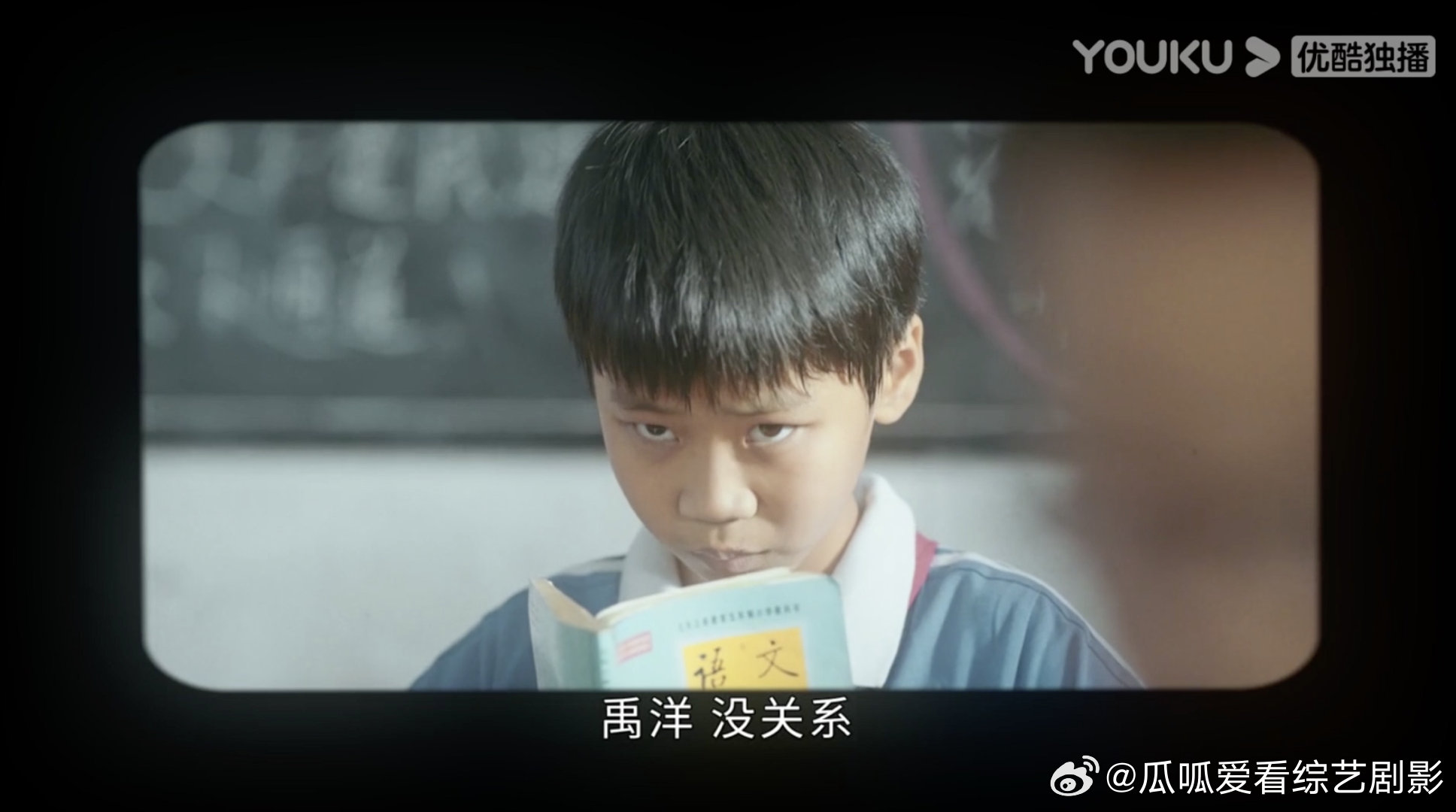 #鸣龙少年 被家长支配的一生# 父母有时候确实应该放手，过于控制孩子就会使他变成