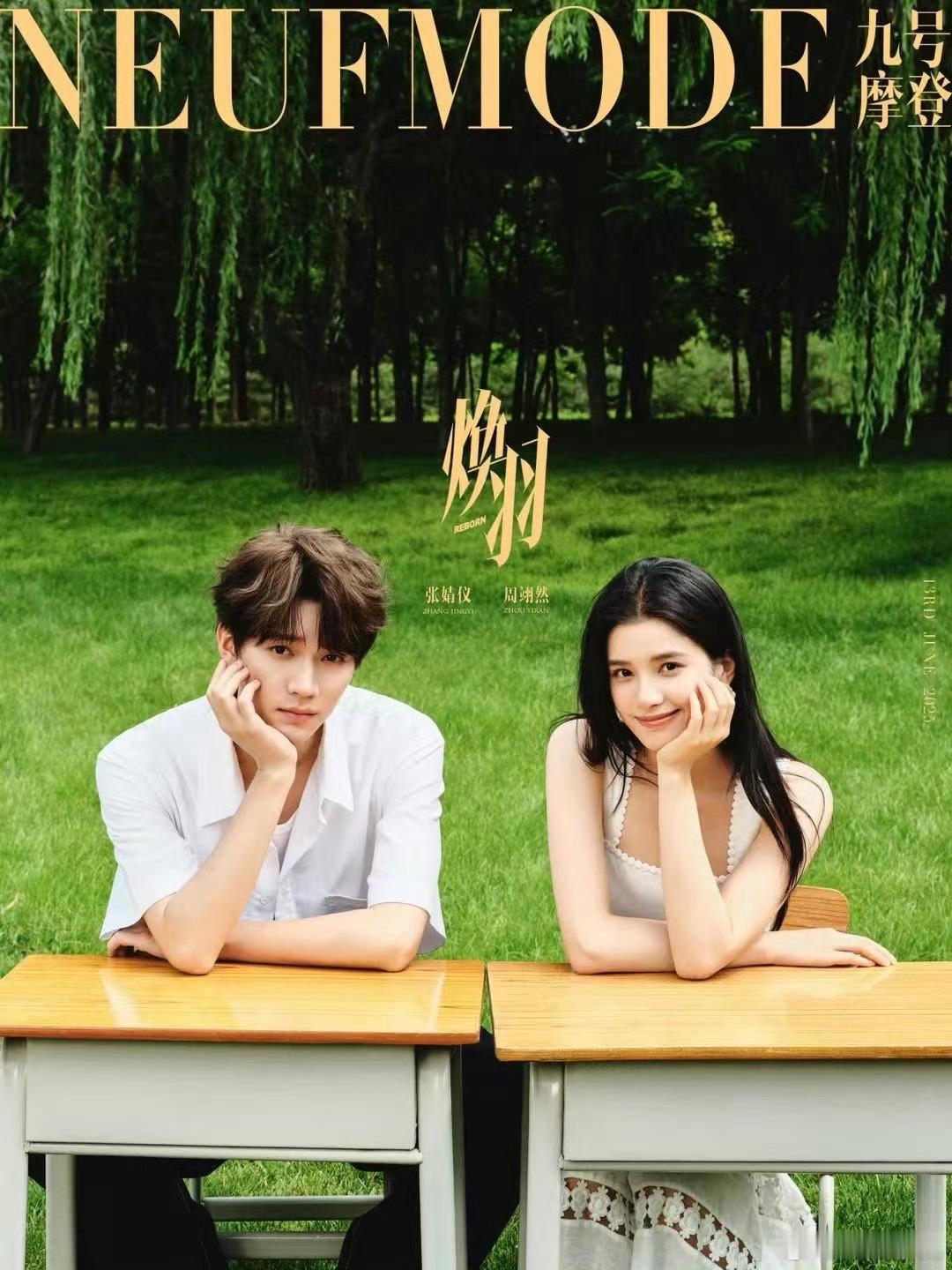 为什么觉得有点土哪怕女主的脸很高级 ​​​