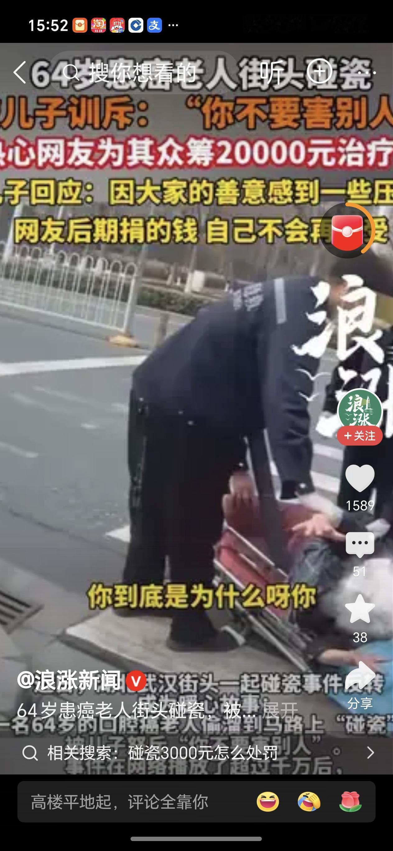 患癌老人碰瓷被儿子训斥不要害别人 这事儿真让人五味杂陈。湖北一位64岁的母亲患了