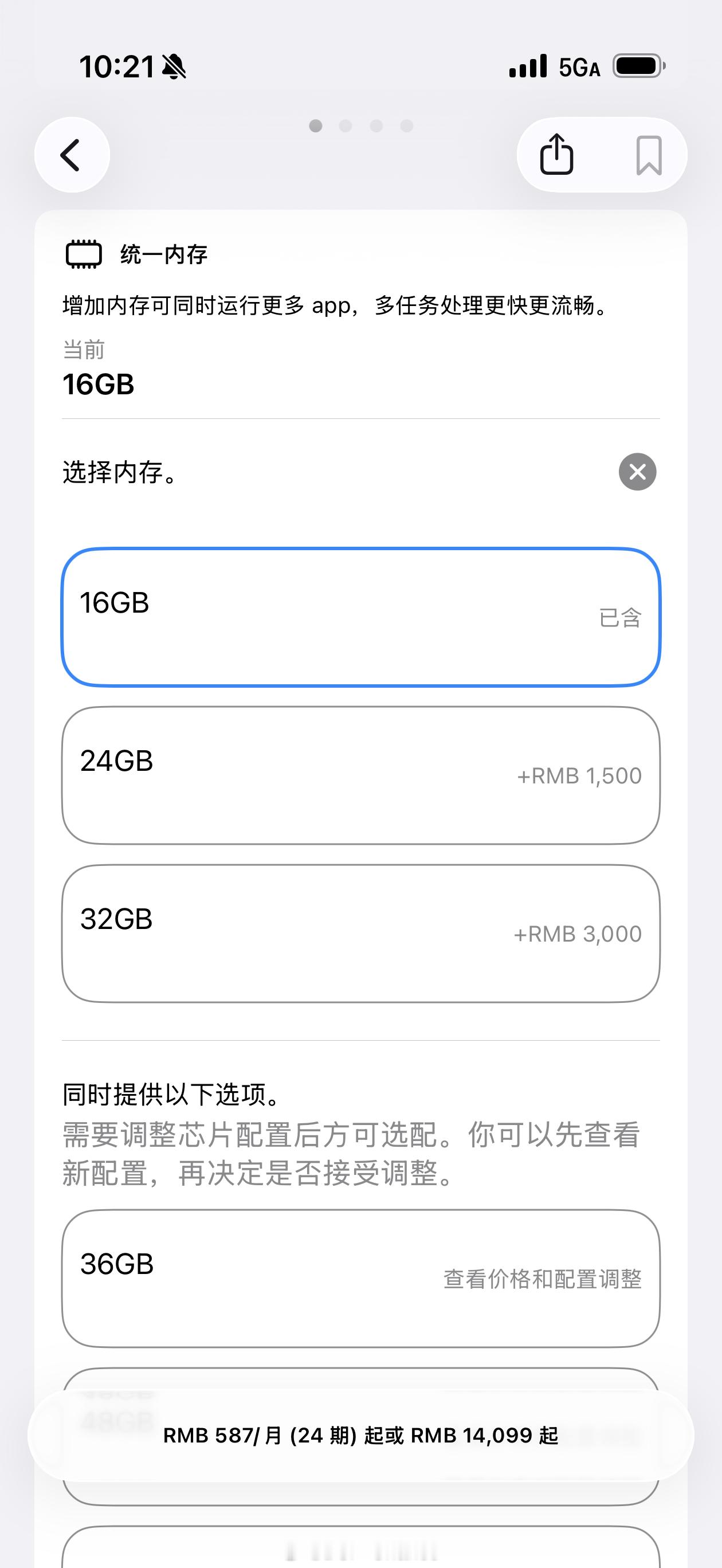 比较好奇接下来果子的内存会不会涨价
