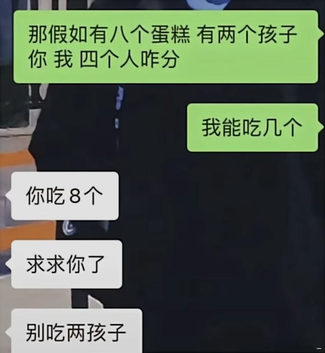 鸡蛋事件男子同意和妻子离婚 真的消费降级了是吗....前年是榴莲，去年是瑞士卷，