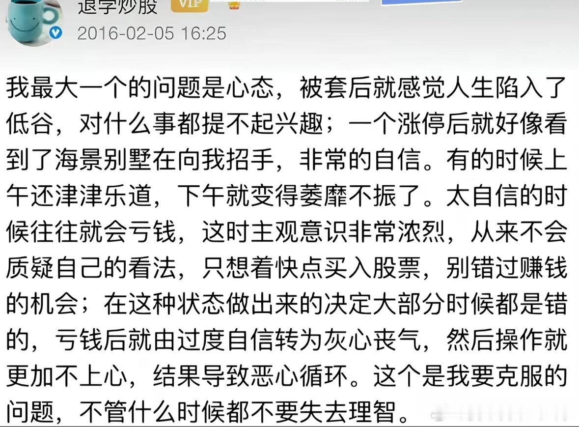 不得不拿出退神的名言了，晚安 
