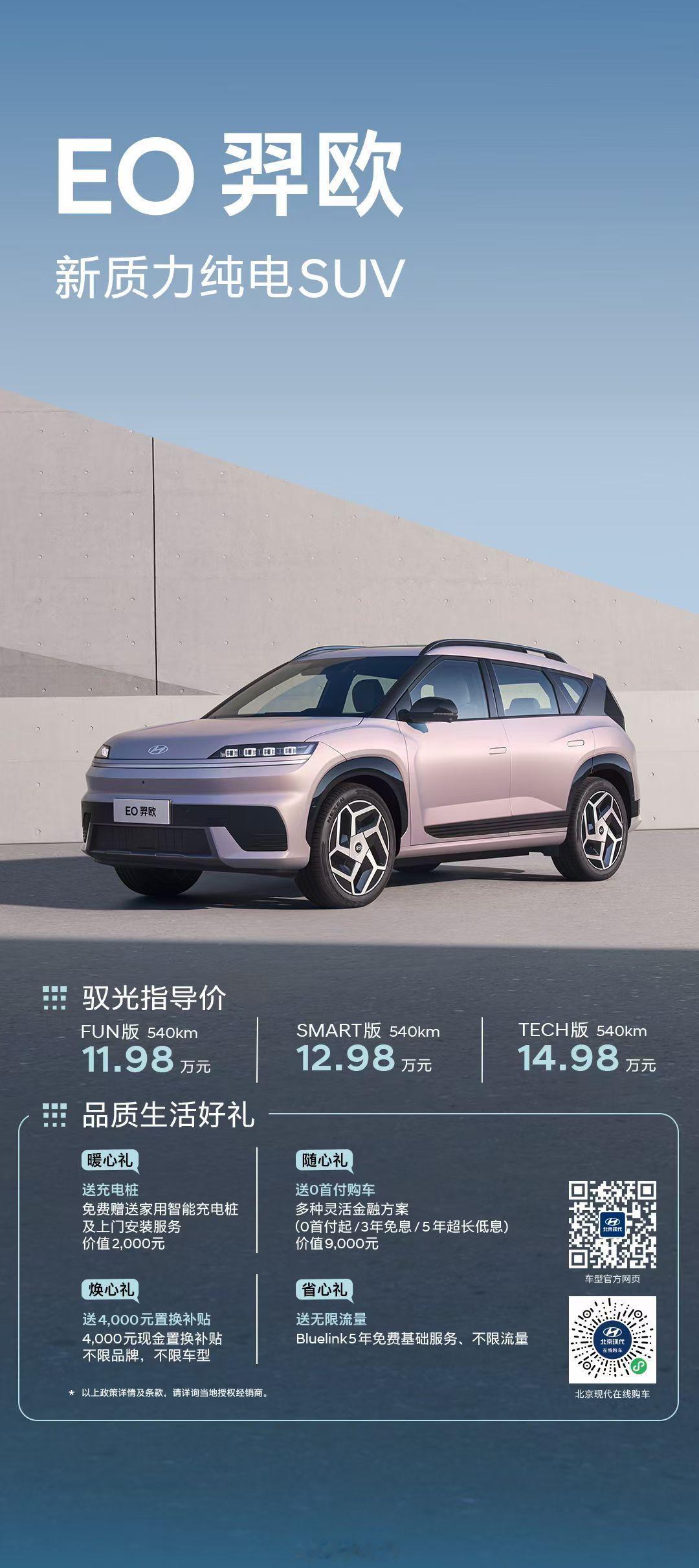 12.98万突然就跳到14.98万？ ​​​