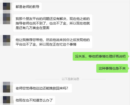相信不少粉丝朋友都非常关心这几个问题，就是平台是否正规、资金是否安全、出入金是否