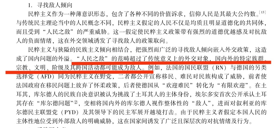 #李立群团队否认在杭州看病花了20万#这件事原本很简单，没有任何人看到过李谈医药